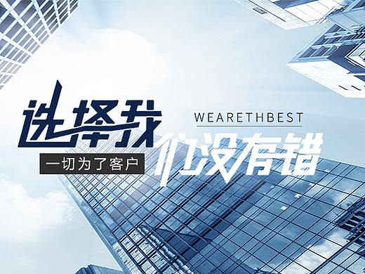 企业banner