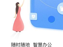 引导页