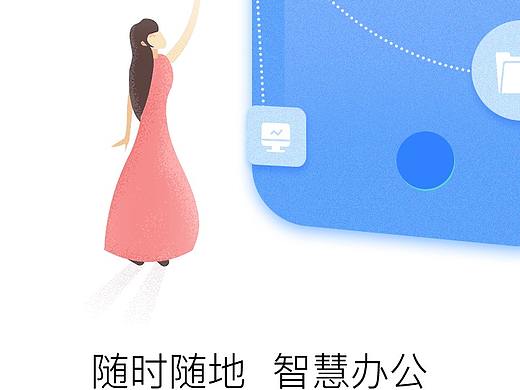 OA引导页