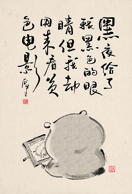 黑夜给了我黑色的眼睛
但我却用来看*色电影