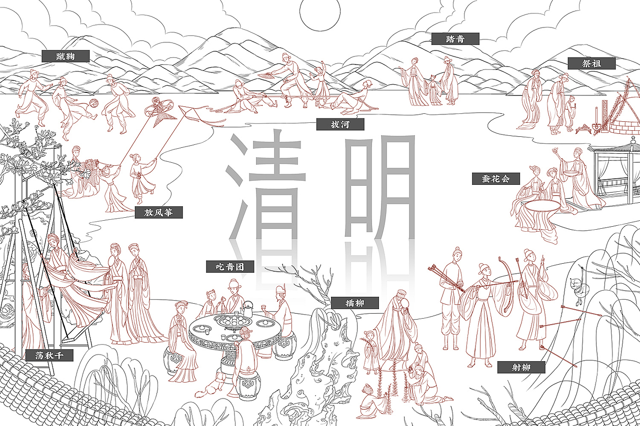 清明（创意线稿）（图ZMjQ4MjAwMDE2） - 商业插画 - 站酷设计师芒果抹茶椰子好吃原创素材 - 站酷ZCOOL