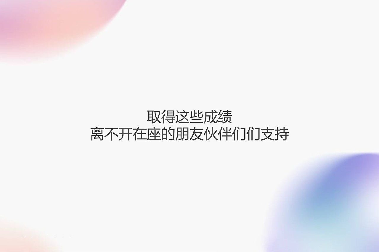 【行李箱产品PPT】产品发布会PPT设计