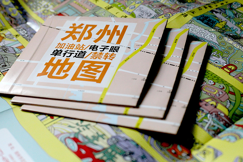 2012地图合集（图ZNzk4MzM5Ng==） - 品牌 - 站酷设计师nesozheng原创素材 - 站酷ZCOOL