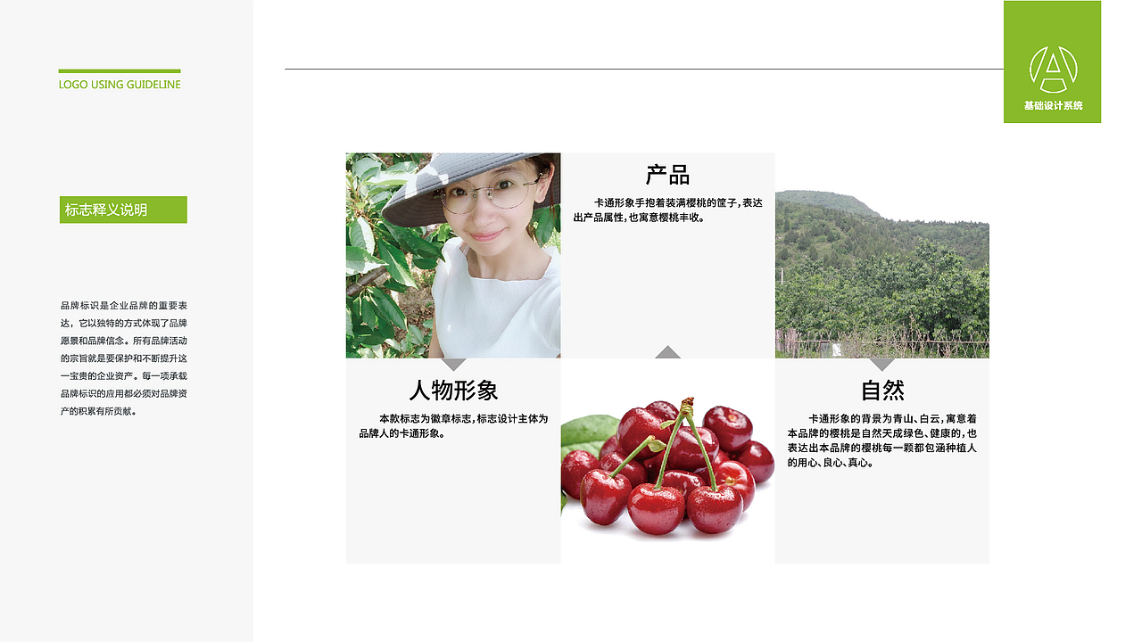 黑璞设计-商用案例二（图ZMjY4NDU1MDMy） - Logo - 站酷设计师黑璞设计原创素材 - 站酷ZCOOL