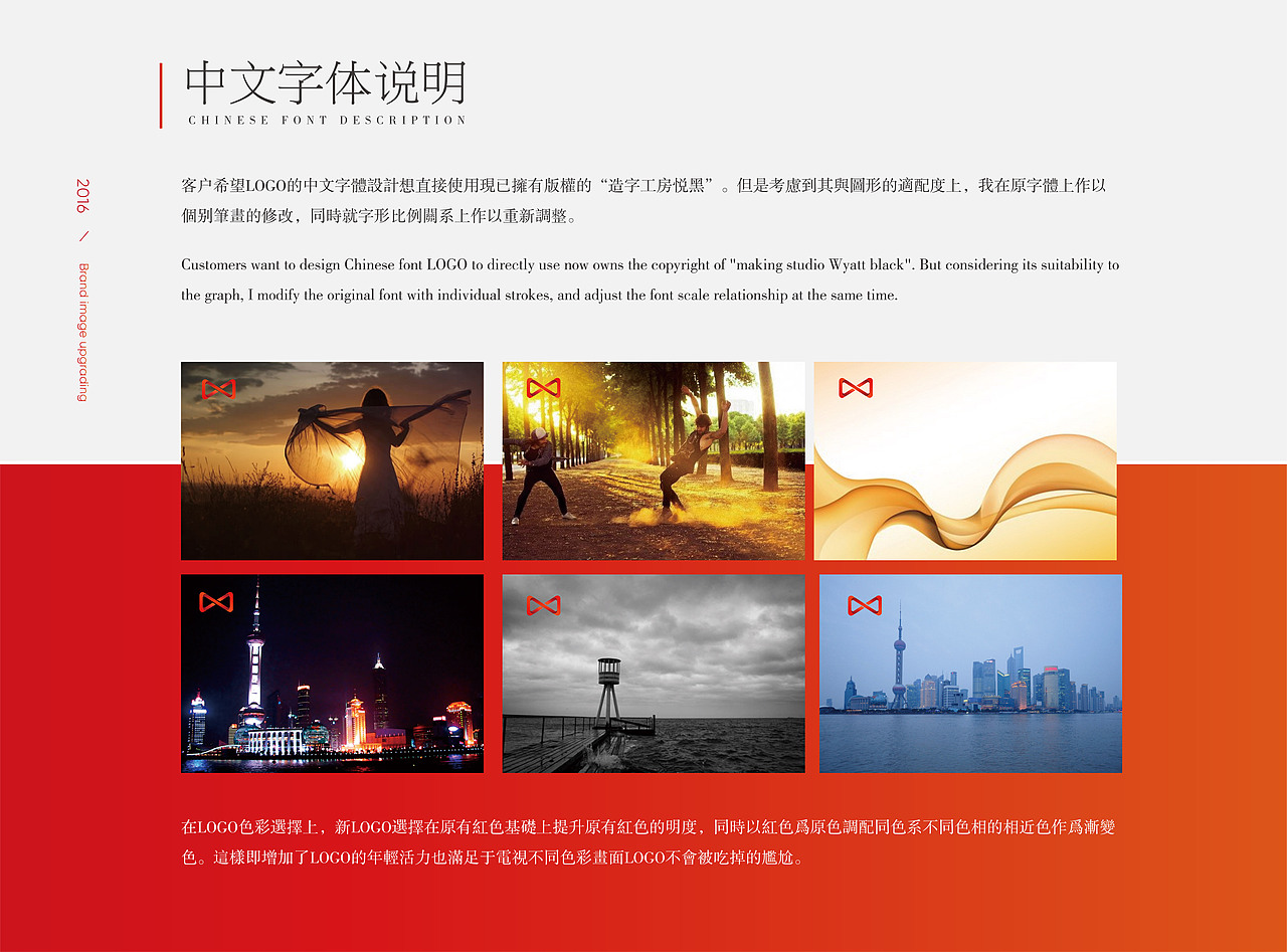 上海移动电视LOGO升级（图ZODQ3OTM5ODg=） - Logo - 站酷设计师躺着晒太阳原创素材 - 站酷ZCOOL