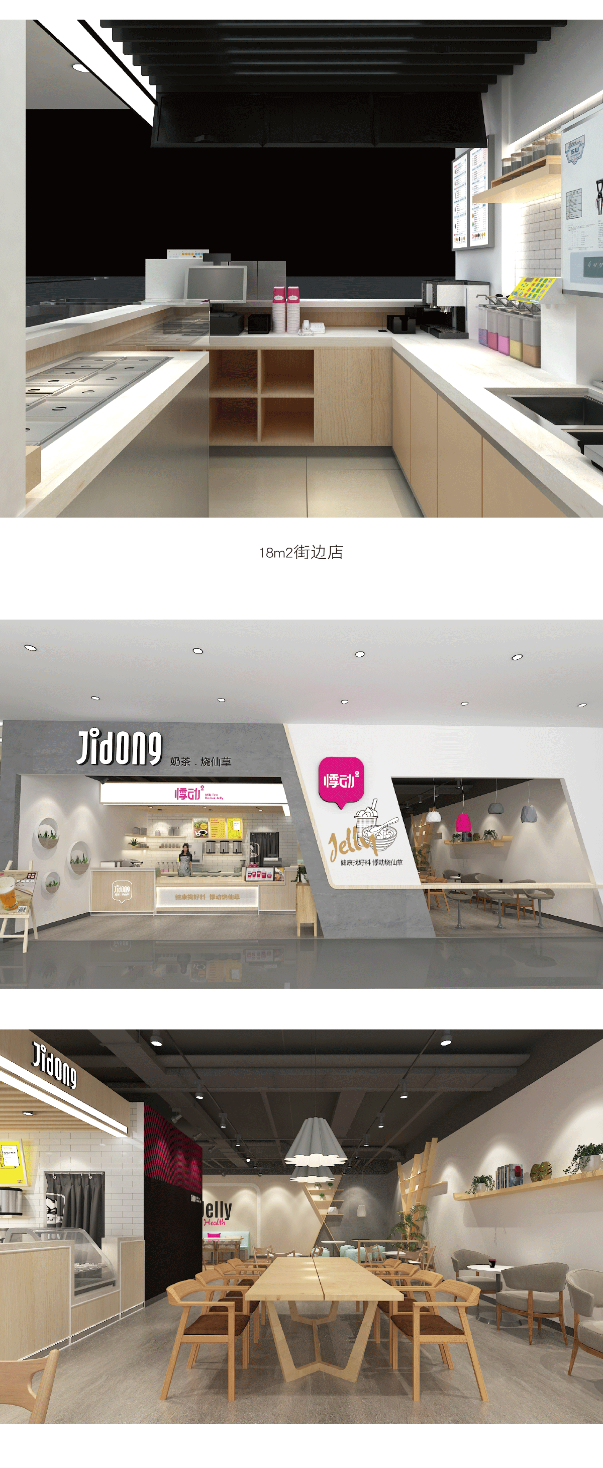 悸动 品牌形象升级|平面|品牌|汉禧品牌顾问_原创作品-站酷zcool