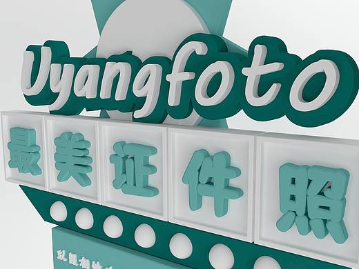 [c4d临摹作品]方向指示牌