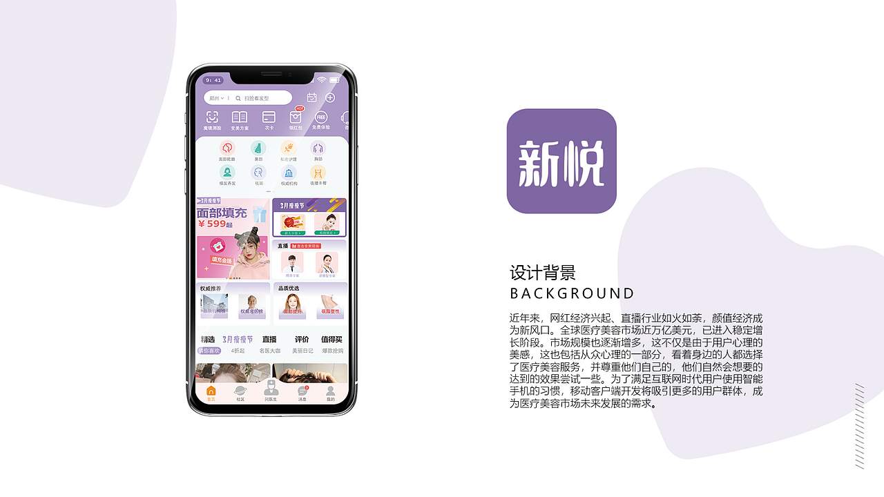 作品集（图ZMjUxMTk5NTIw） - APP界面 - 站酷设计师番茄星球子原创素材 - 站酷ZCOOL