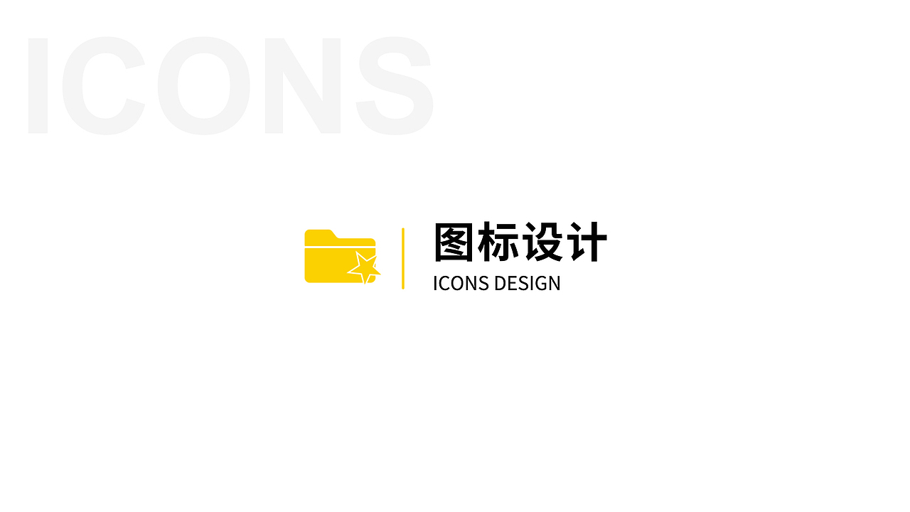 2018-2021个人设计作品集（图ZMjc0NTg2NDky） - APP界面 - 站酷设计师咩咩咩小绵羊原创素材 - 站酷ZCOOL