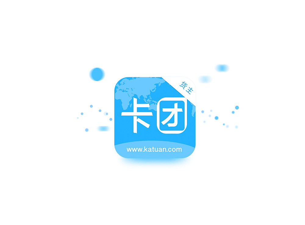 卡团物流APP界面设计
