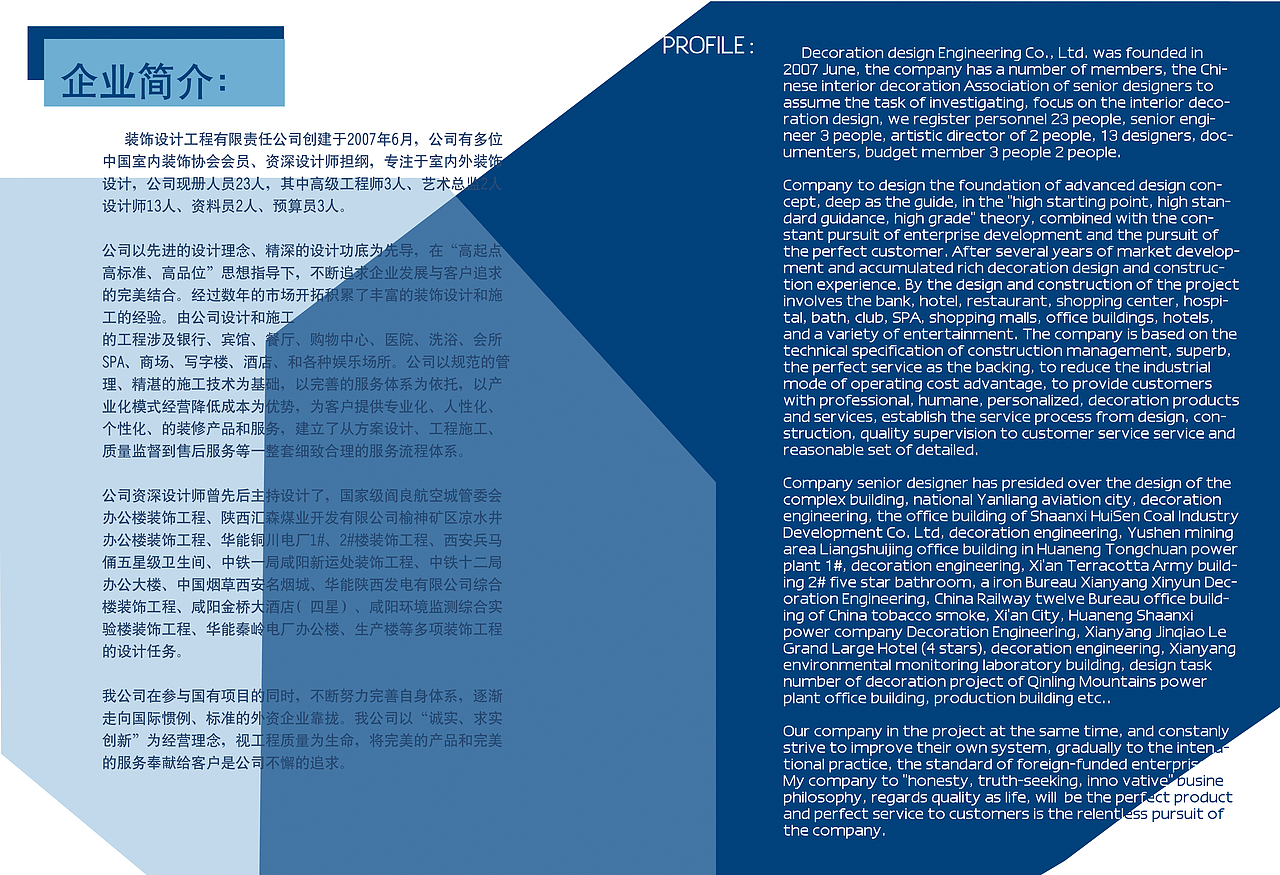 企业宣传册（图ZMTA1NzI2NjAw） - 宣传物料 - 站酷设计师玺雯大大原创素材 - 站酷ZCOOL