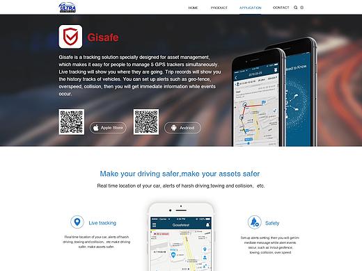 公司项目网页《Ultra》