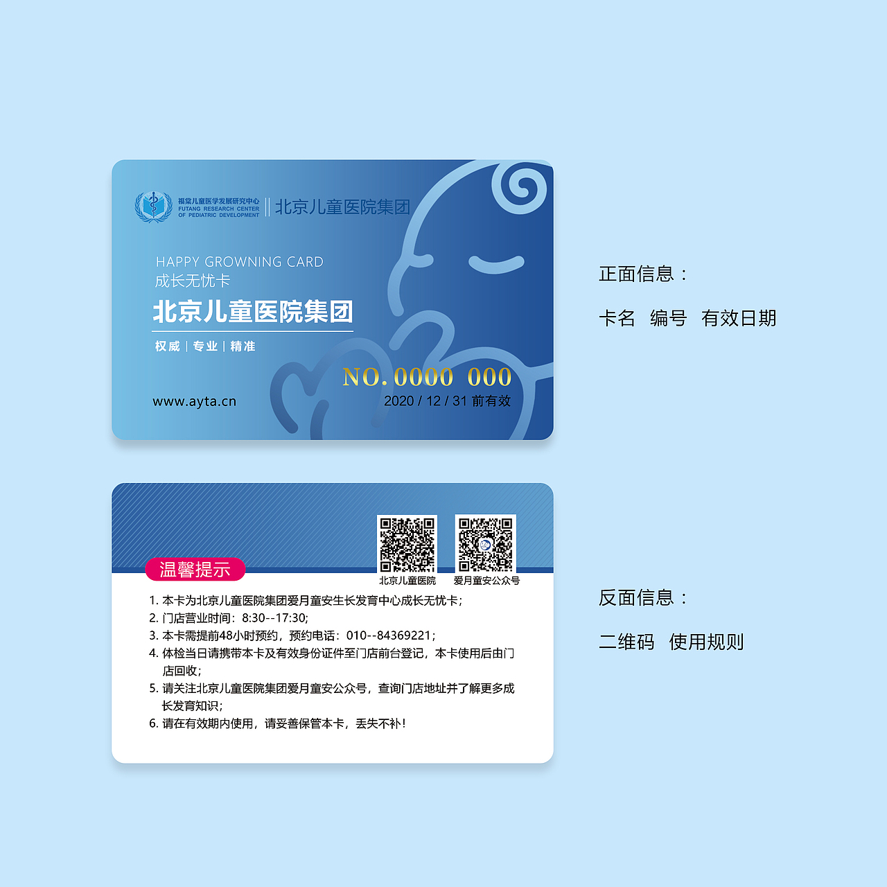 会员卡卡片设计（图ZMjA1NjA5MDUy） - 其他 - 站酷设计师郭九三原创素材 - 站酷ZCOOL