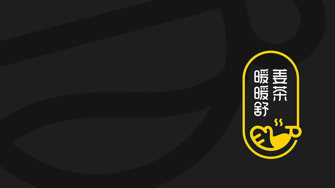 暖暖舒产品形象打造（图ZMjg3NDk1OTY0） - 包装 - 站酷设计师AOCHDA奥创原创素材 - 站酷ZCOOL