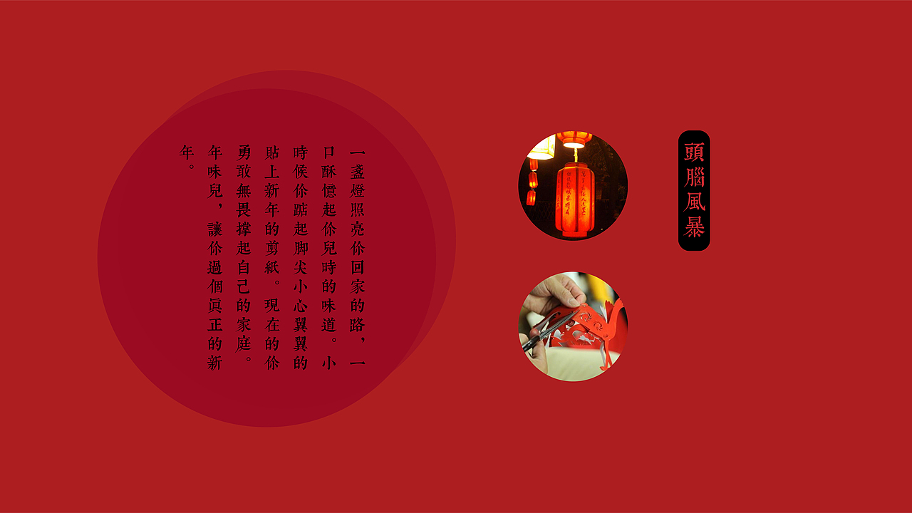 春节贺礼——年味儿糕点花灯礼盒（图ZMTA0NzM1NjQ4） - 包装 - 站酷设计师冰棒冰棒仔原创素材 - 站酷ZCOOL