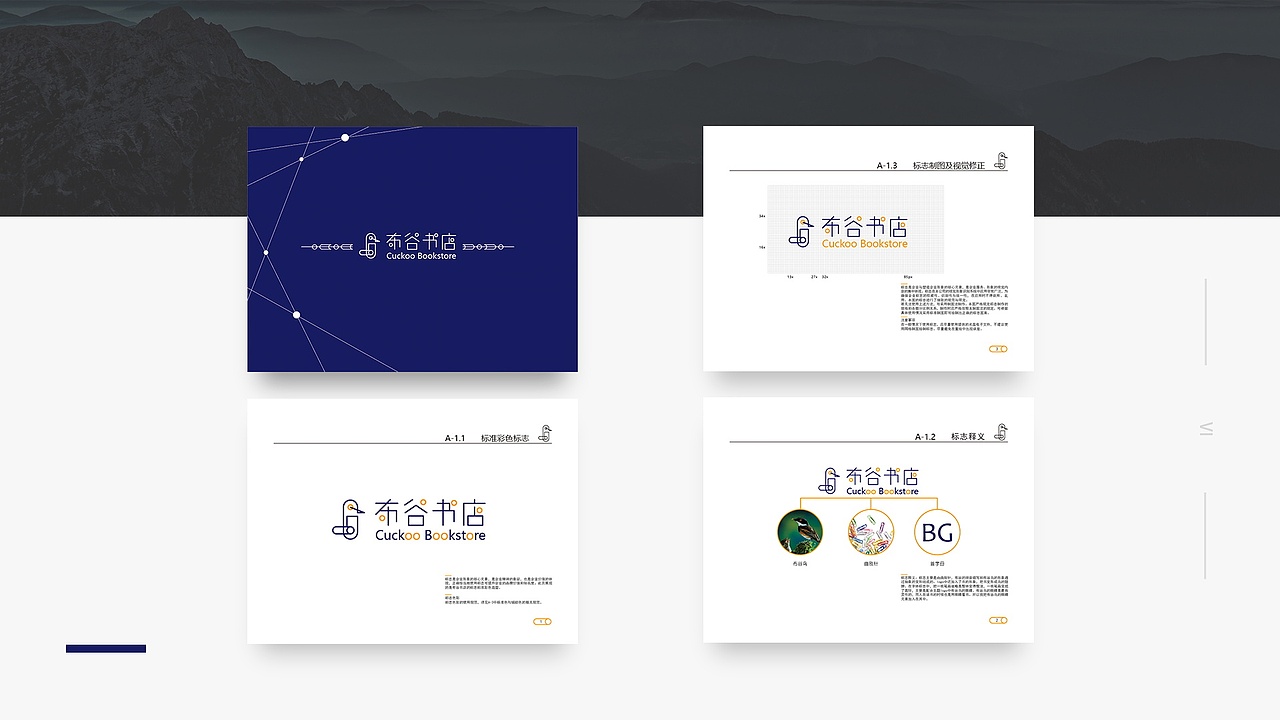 戴维个人作品集（图ZMTA4NDQyMDE2） - 其他UI - 站酷设计师戴维et原创素材 - 站酷ZCOOL