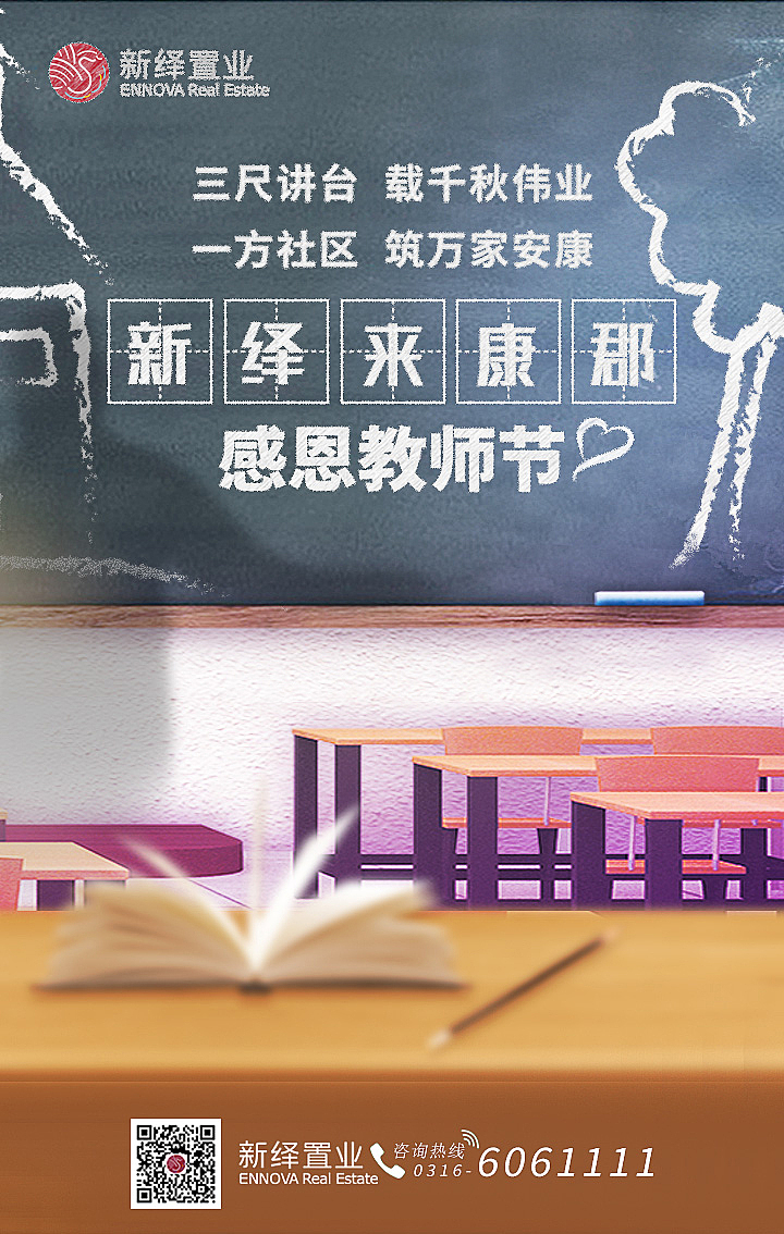 海报（图ZMTExMDEzNzgw） - 海报 - 站酷设计师陈八七原创素材 - 站酷ZCOOL