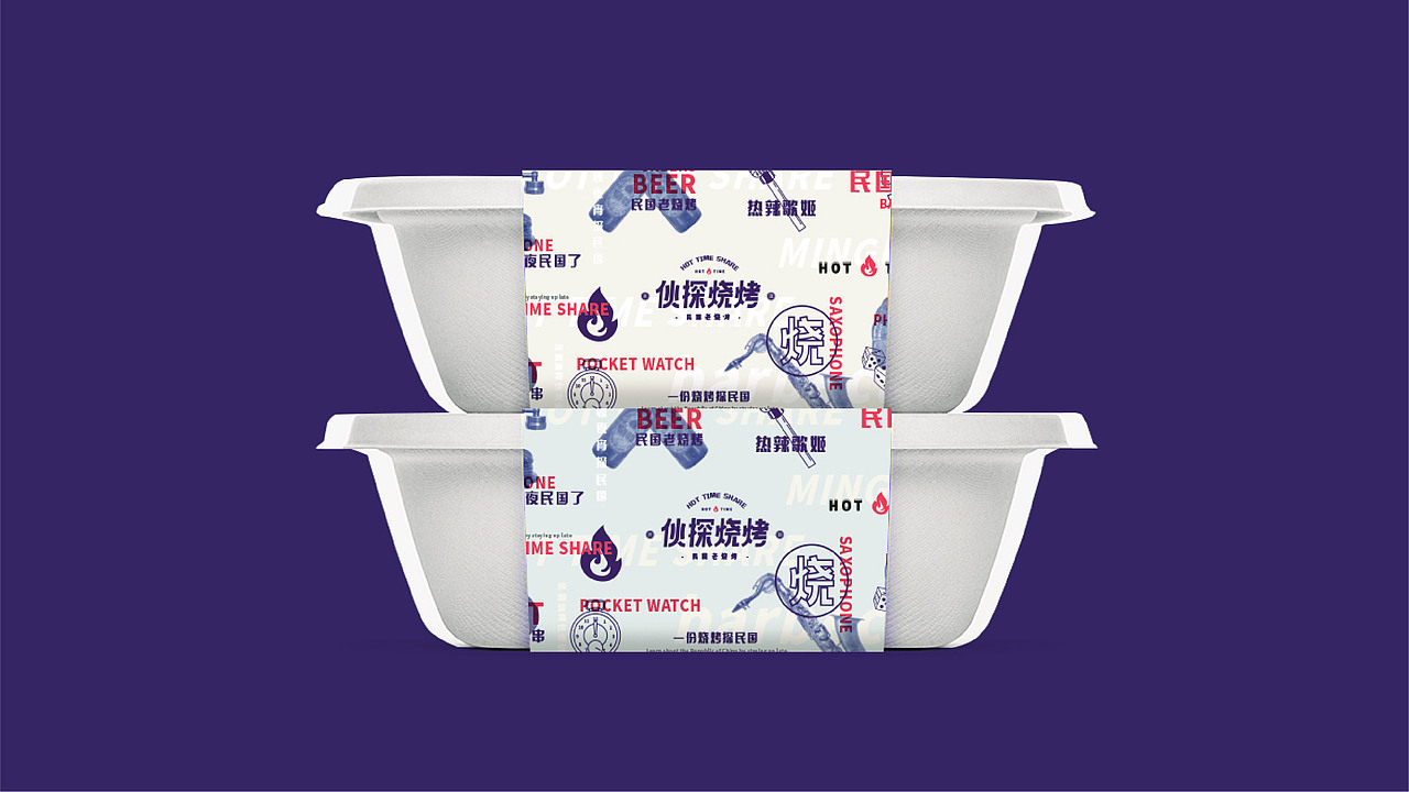 伙探烧烤餐饮品牌