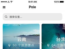 Ploe旅游app界面设计