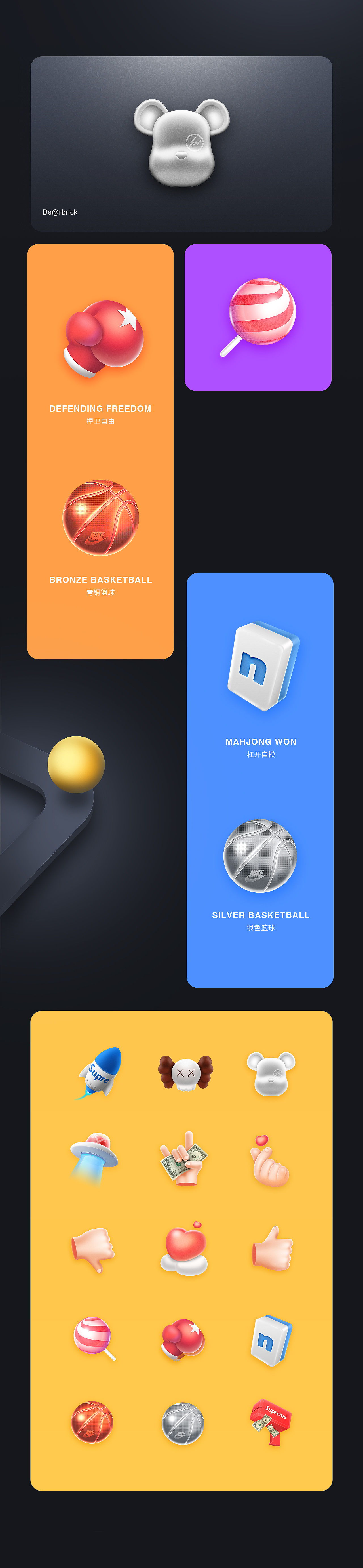 2019 黑马家族年度作品集