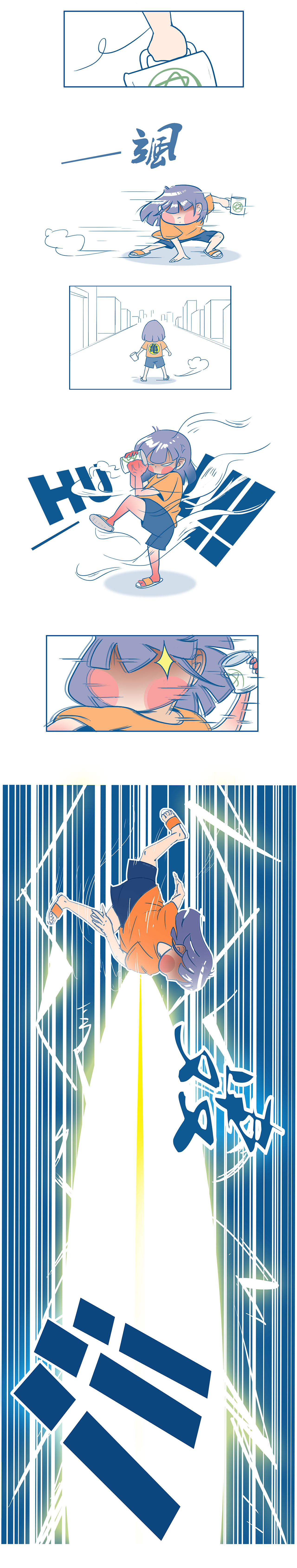 05话  下午茶