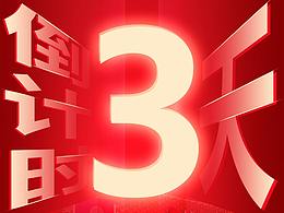 私密性感疗愈营