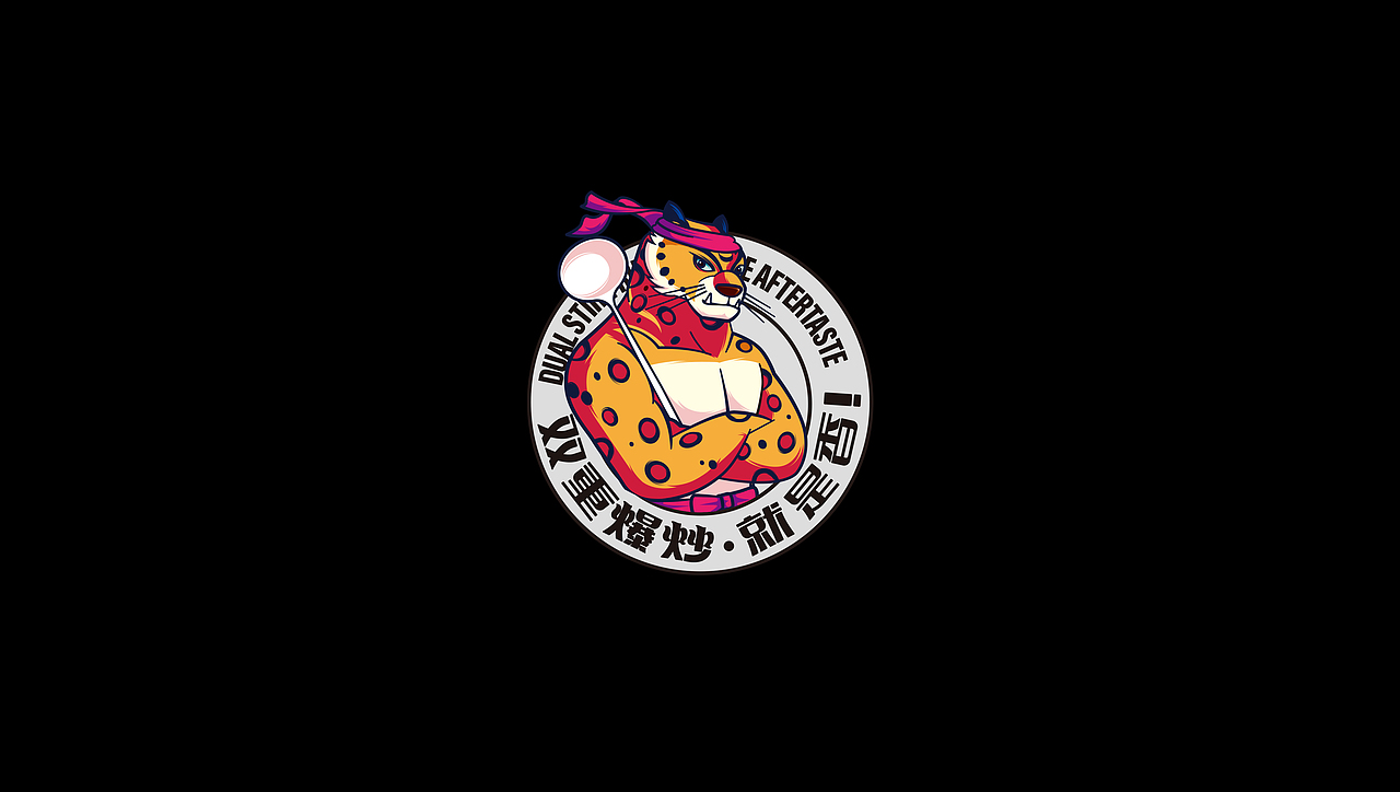 克明集团×东橙|“豹”发登场，食材辣舞（图ZMjc2MTM5NzI0） - 包装 - 站酷设计师东橙品牌机构原创素材 - 站酷ZCOOL
