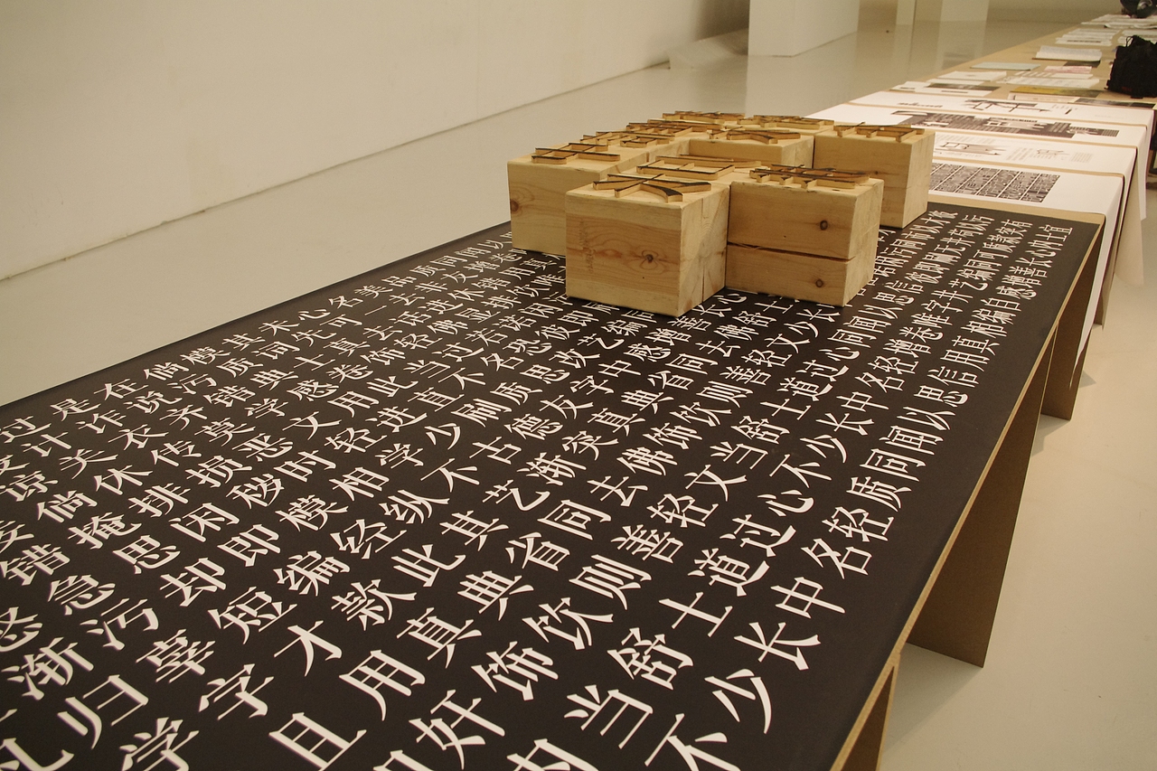 我的毕业设计:经卷体设计