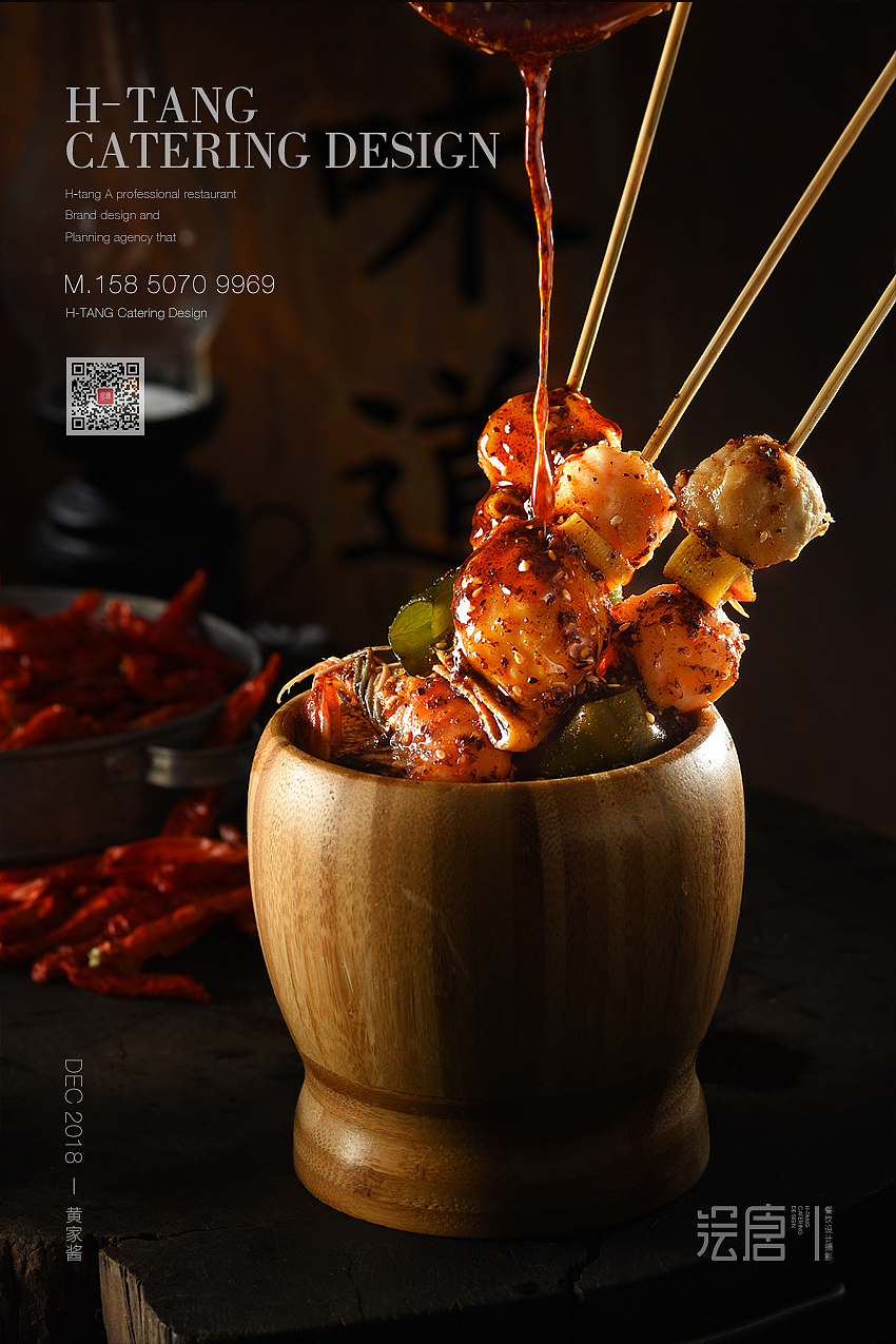 一组辣椒拍摄－餐饮美食拍摄「H-TANG 绘唐设计」（图ZMTQwOTUyMTY4） - 产品摄影 - 站酷设计师绘唐美食摄影原创素材 - 站酷ZCOOL