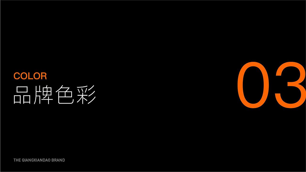 餐饮 外卖 平台 品牌 VI（图ZMTg0MDYxNTI4） - 品牌 - 站酷设计师橡果品牌设计原创素材 - 站酷ZCOOL