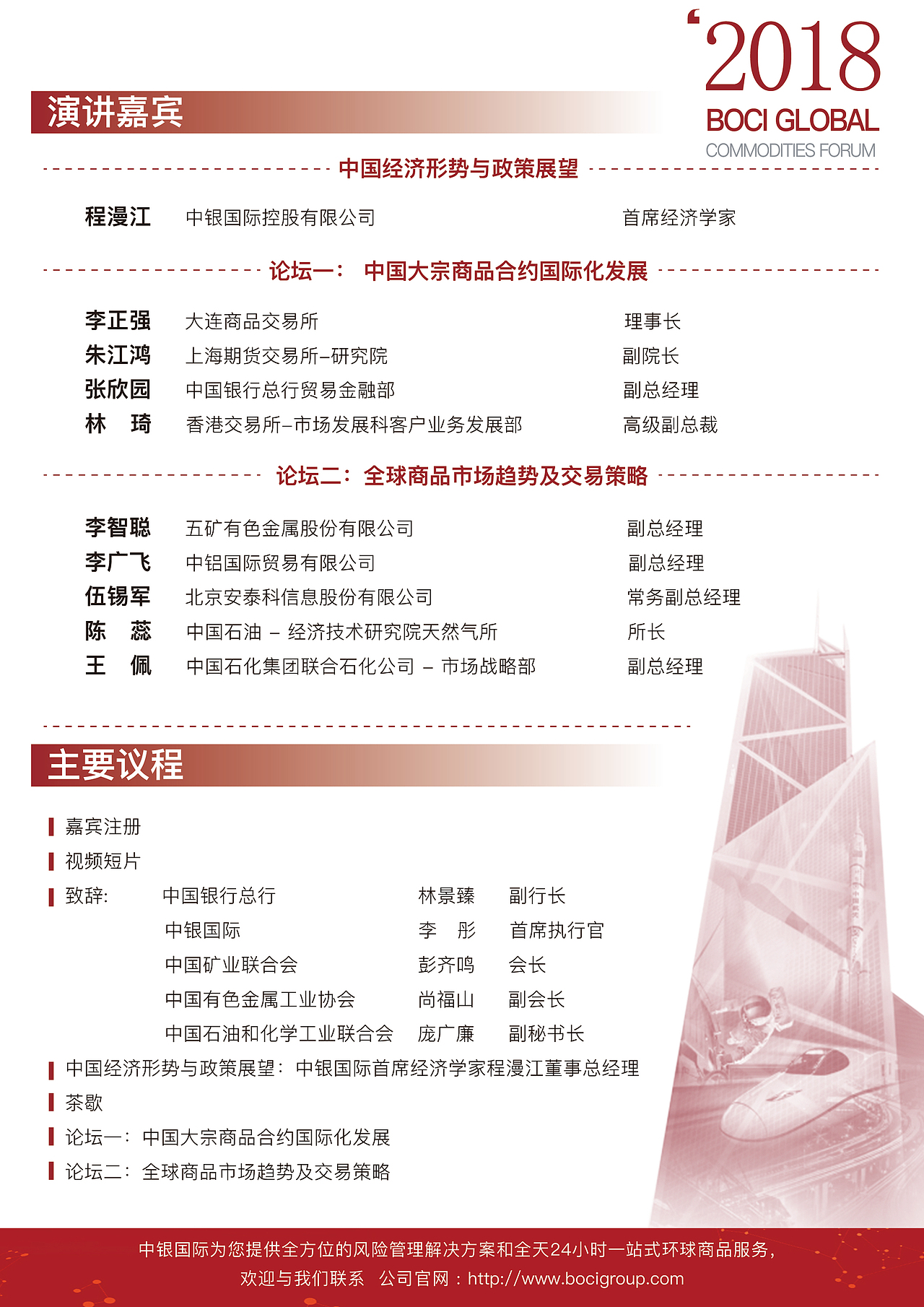 各类海报（图ZMjEzMDEwNDI4） - 海报 - 站酷设计师王柿子不是软柿子原创素材 - 站酷ZCOOL