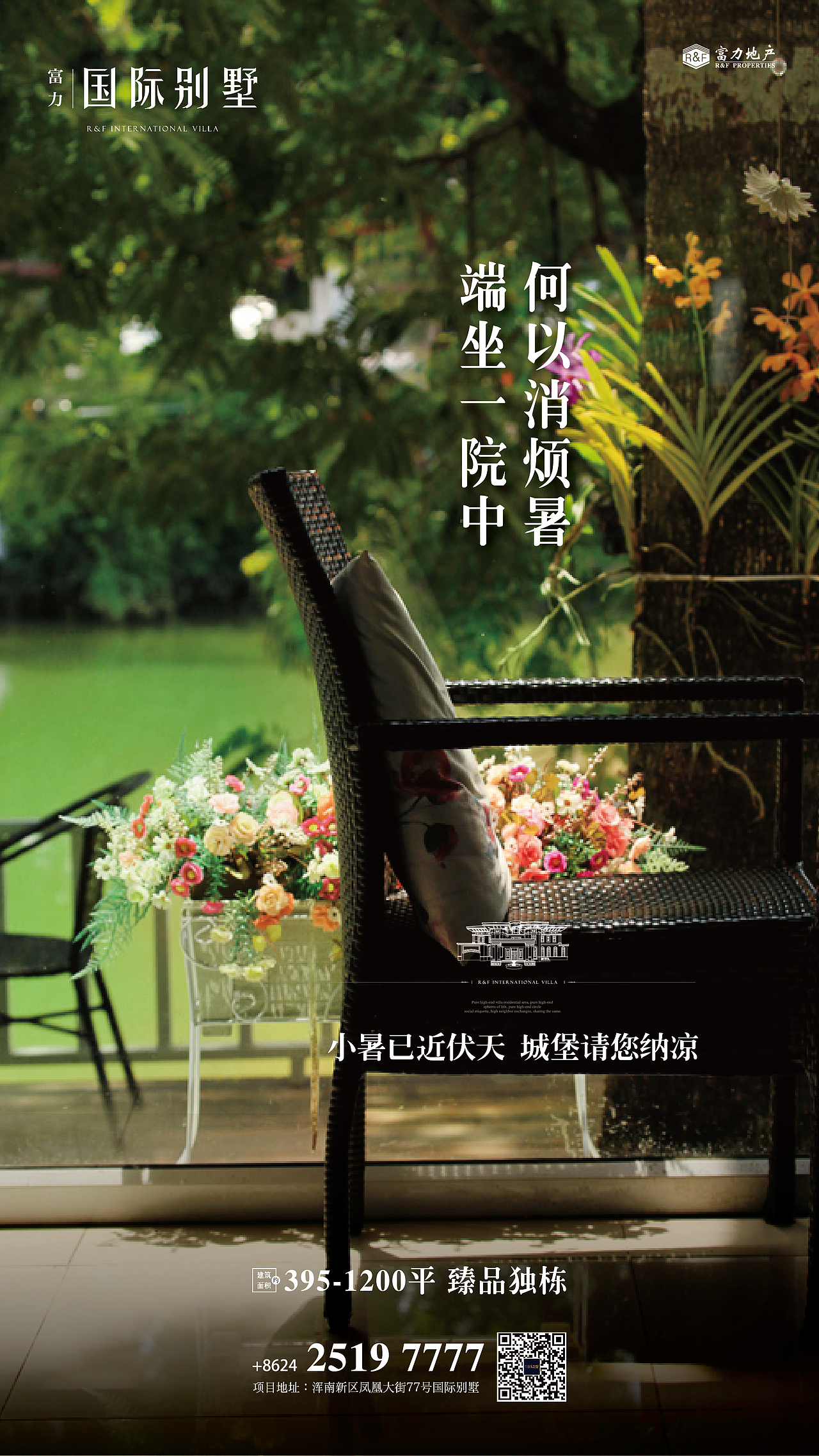 各节日节气稿（图ZMjQ5MDIyMDQ4） - 海报 - 站酷设计师丶Seagull原创素材 - 站酷ZCOOL
