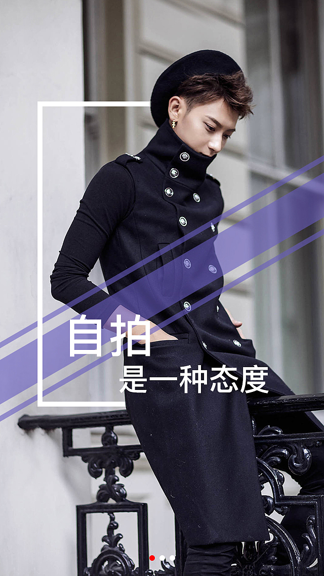 愛拍app（圖ZNjY4MTYyNjA=） - APP界面 - 站酷設(shè)計(jì)師天上不知宮闕原創(chuàng)素材 - 站酷ZCOOL