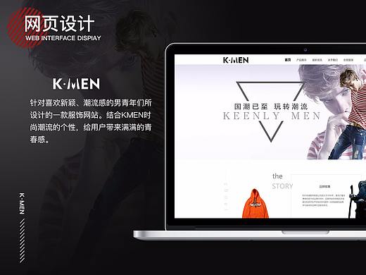 网页设计