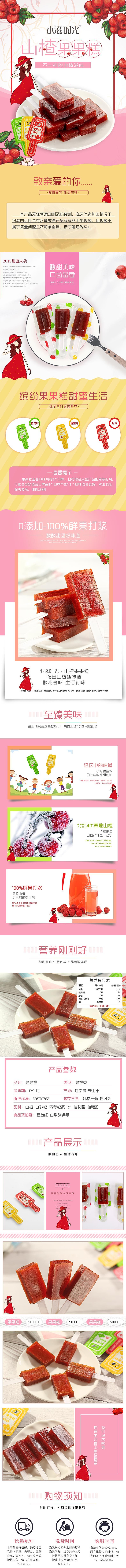 电商（图ZMTU3NzU3NjIw） - 其他 - 站酷设计师张爱君_原创素材 - 站酷ZCOOL