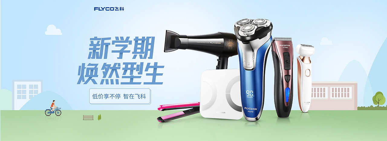 京东海报（图ZMTk4MTM5ODUy） - 其他平面 - 站酷设计师徐v非原创素材 - 站酷ZCOOL