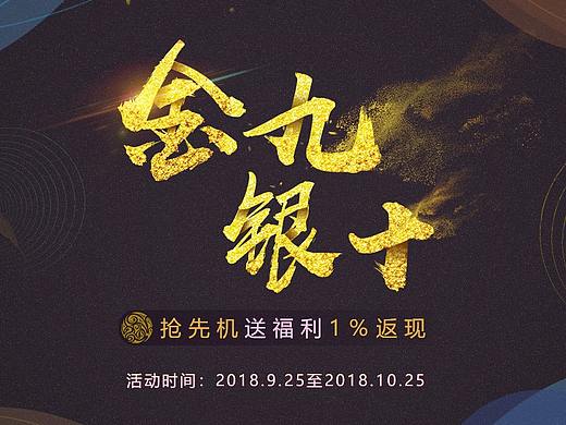 金融、外汇banner