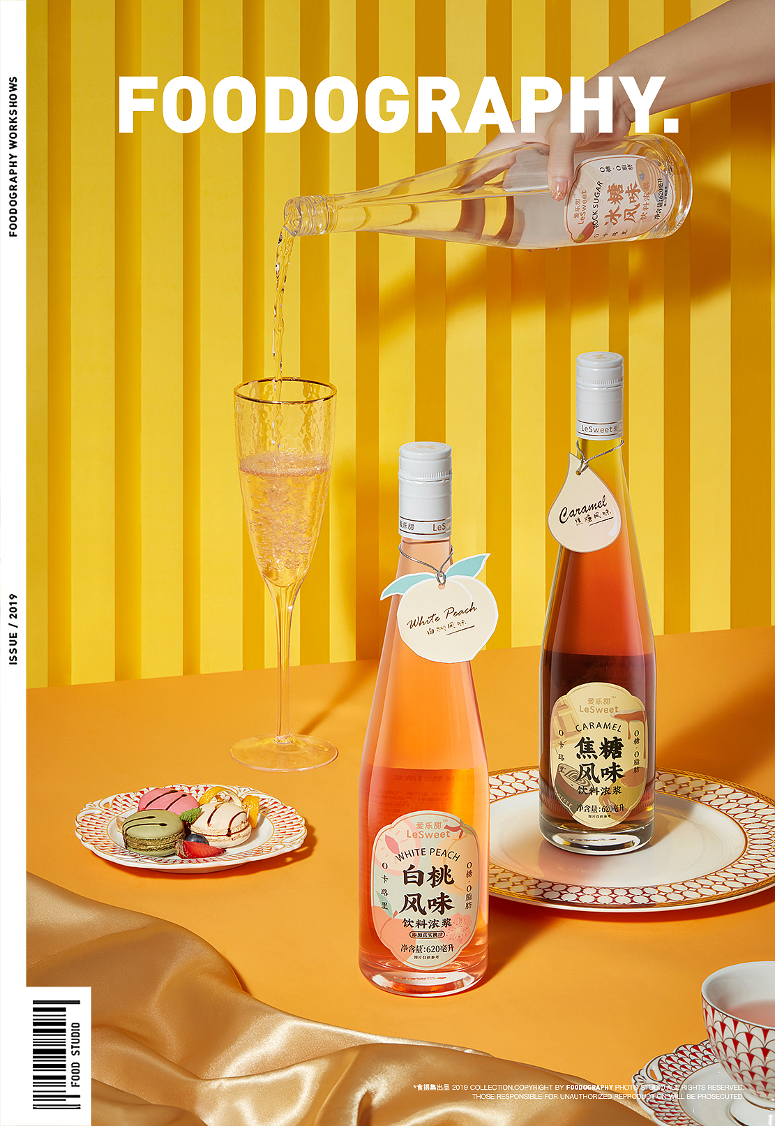 电商摄影 | 爱乐甜 ✖ foodography(图ZMjQ1Mjc3NTA4) - 产品摄影 - 站酷设计师Foodography原创素材 - 站酷ZCOOL