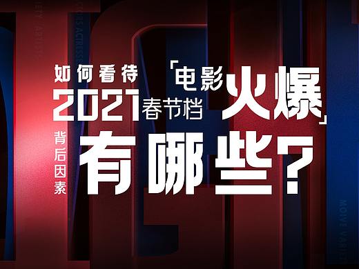 海报-banner-易拉宝