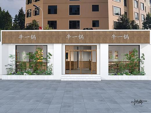 餐饮空间|餐厅设计