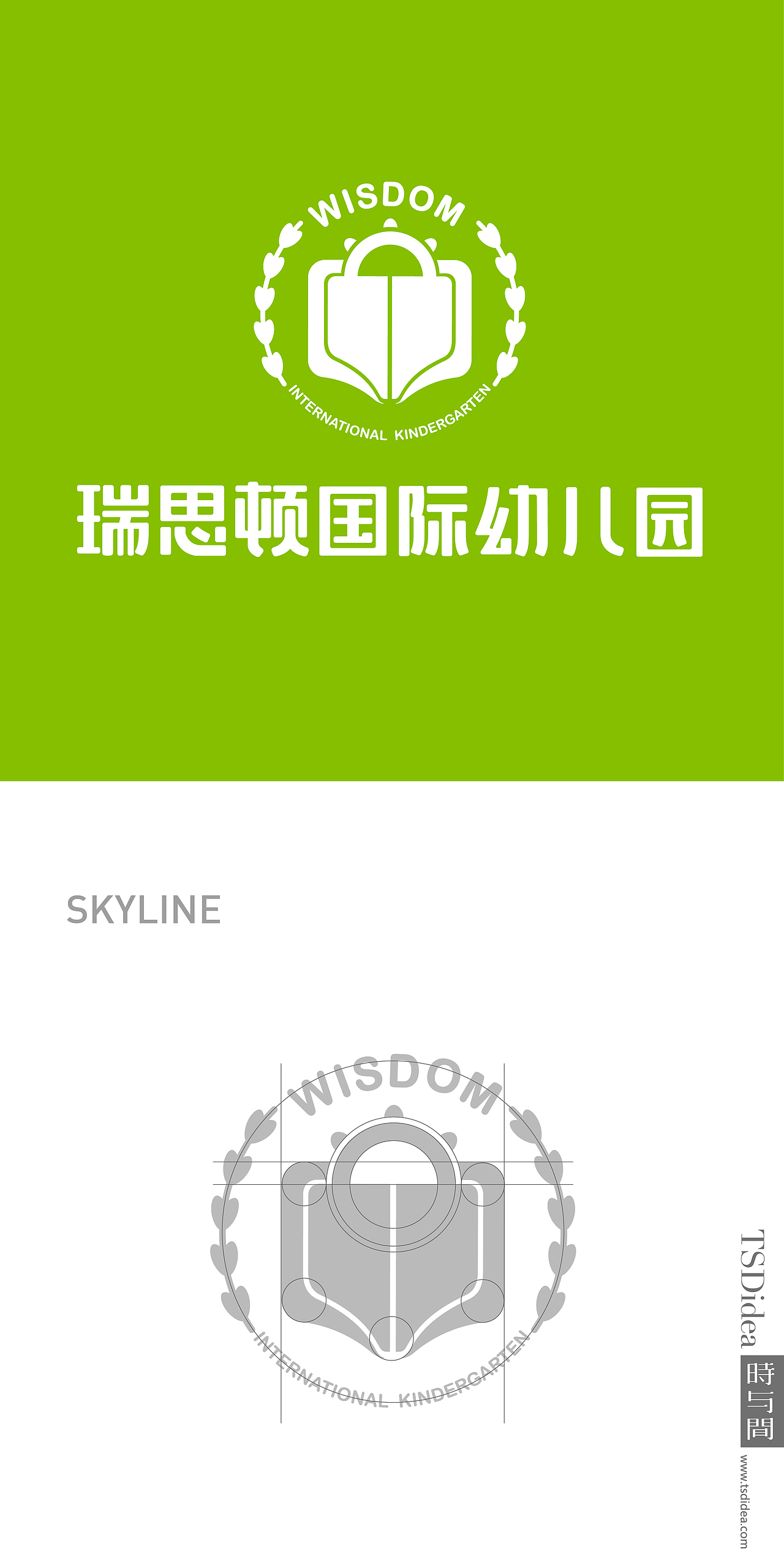 瑞思顿国际幼儿园品牌设计(图ZMTA3MjMzNDcy) - Logo - 站酷设计师时与间品牌设计原创素材 - 站酷ZCOOL