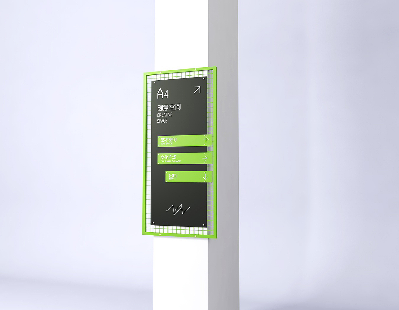 绿色风格创意文化园导视系统设计方案