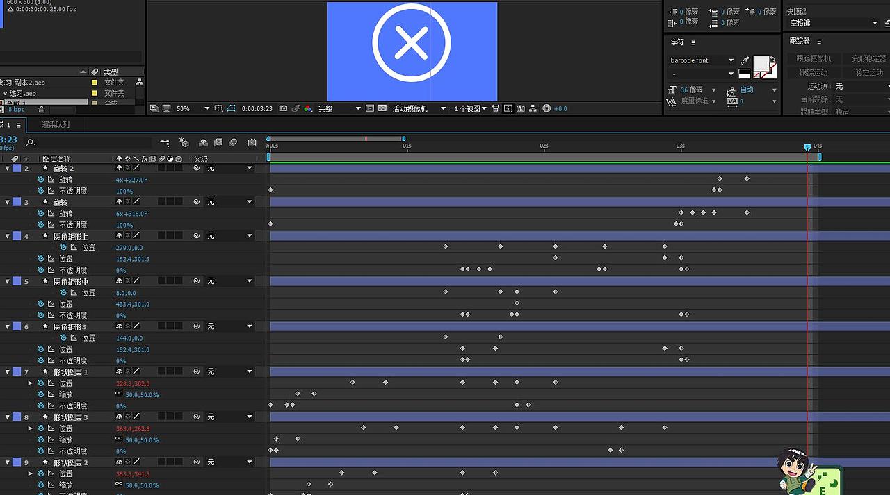 AE交互动画练习（图ZMTM5MTAzNDI4） - 交互/UE - 站酷设计师流年LS原创素材 - 站酷ZCOOL