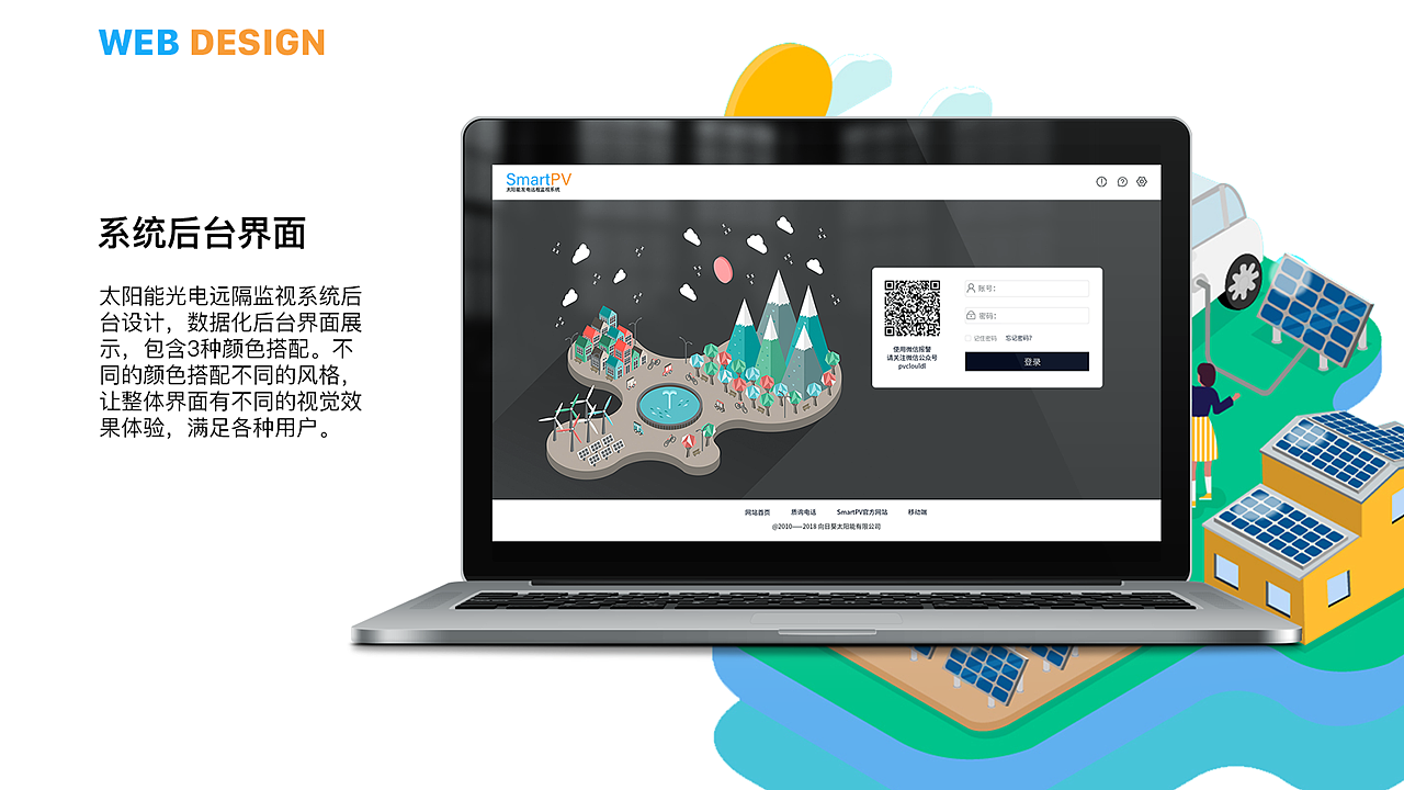 2018-2019个人作品集（图ZMTQyNjQ4NTUy） - 其他UI - 站酷设计师JeesBaBa原创素材 - 站酷ZCOOL