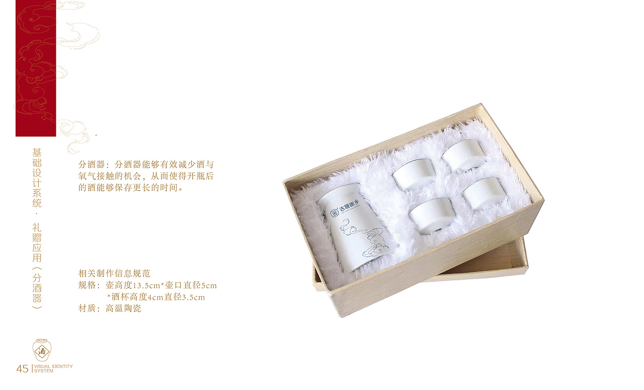 古堰画乡VI(图ZMTU0NTQ1NTcy) - 品牌 - 站酷设计师蓝裴裴原创素材 - 站酷ZCOOL