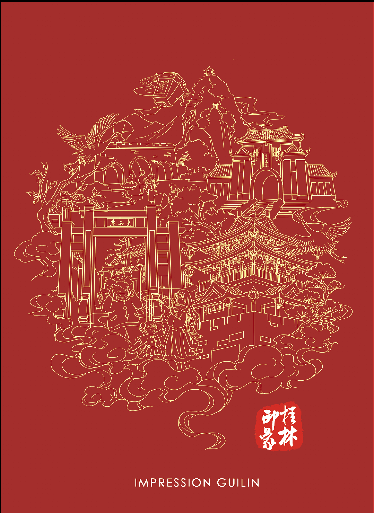 印象桂林系列插画（图ZMjUzMzg4Nzcy） - 商业插画 - 站酷设计师悠you270502410原创素材 - 站酷ZCOOL