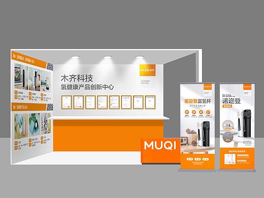 展会展架 海报 三折页 公司vi 易拉宝 