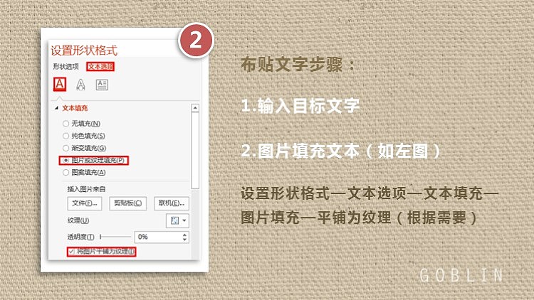 【布得布说03】虚线的N种用法