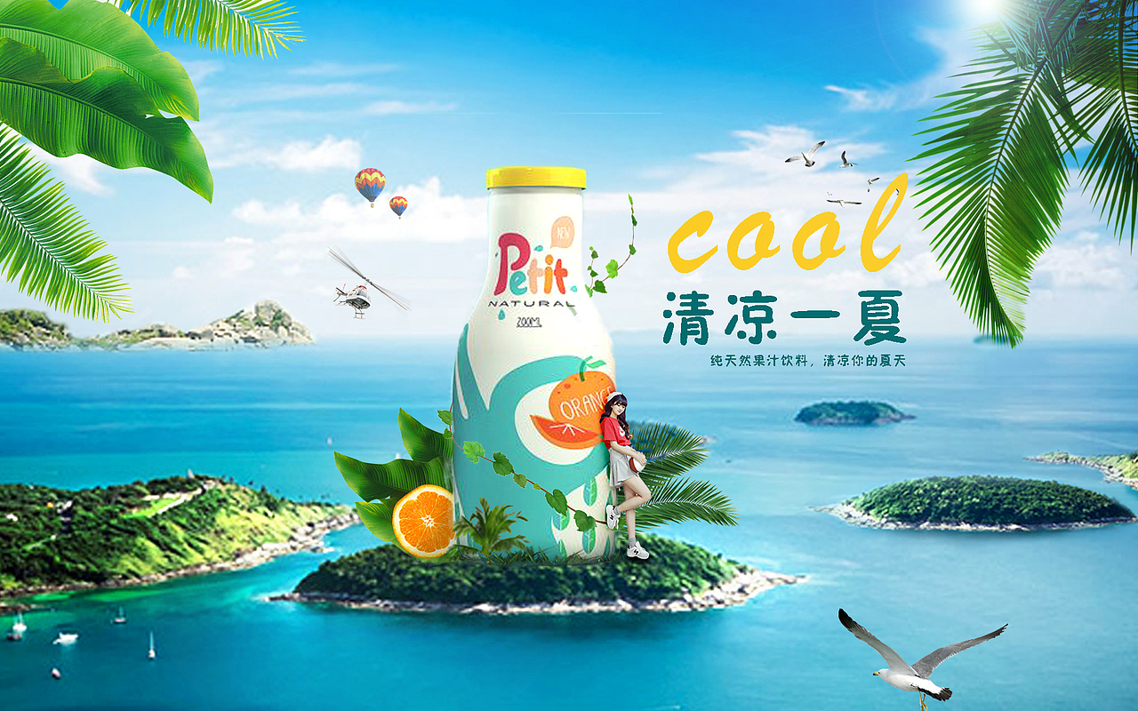 合成（图ZMTMzODM3NTYw） - 其他UI - 站酷设计师马小丽22原创素材 - 站酷ZCOOL