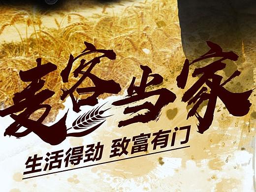 人物海報（個人主頁-ZMzM3Nzk1Njg=） - 海報 - 站酷設(shè)計師富婆順原創(chuàng)素材 - 站酷ZCOOL